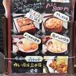 用户对于八重洲 とり安的评论图