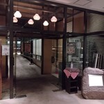 User's review image for 和食 えん 汐留店