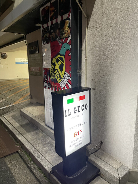 用户对于イル・ジェーコ的评论高清图