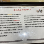 用戶對於鳥八的評論圖