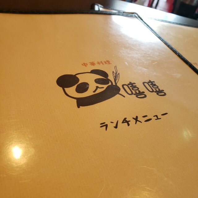 用户对于キキ的评论高清图