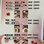 用户对于きんちゃん的评论图