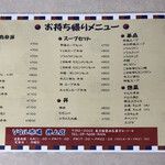 用戶對於ソウル市場 押上店的評論圖