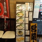用戶對於横浜家系ラーメン 武石家的評論圖