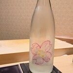用戶對於すしさとる的評論圖