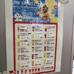 用戶對於MIXUE的評論圖