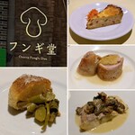 用户对于フンギ堂的评论图