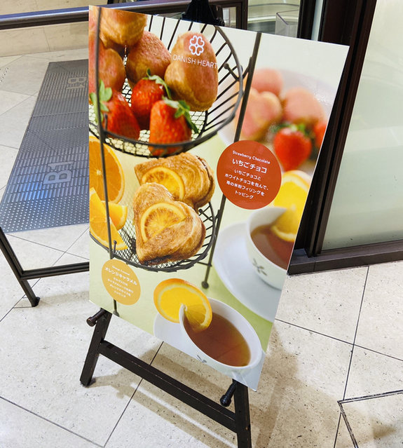 User's review image for デニッシュハート 阪急うめだ本店