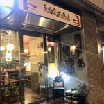 用戶對於チェスガーデン的評論圖