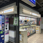 用戶對於パンと牛乳の店 ミルクスタンド的評論圖