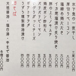 User's review image for 5坪 海らふ家 9丁目店
