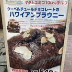 用戶對於三代目 茂蔵 巣鴨とげぬき地蔵通り店的評論圖