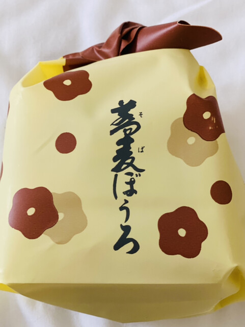 用戶對於丸太町かわみち屋 西ノ京本店的評論高清圖