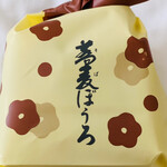 用戶對於丸太町かわみち屋 西ノ京本店的評論圖