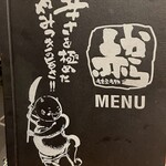 用户对于赤から 枚方くずは店的评论图