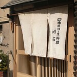 用户对于明石的评论图