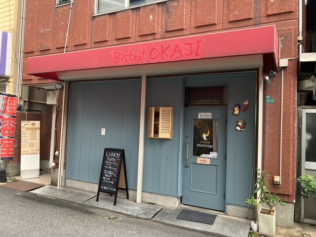 用戶對於パスタと小料理morisige的評論高清圖