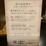 User's review image for 六波羅
