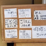 用户对于一ワン 清右衛門的评论图