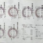 用戶對於らーめんまる的評論圖