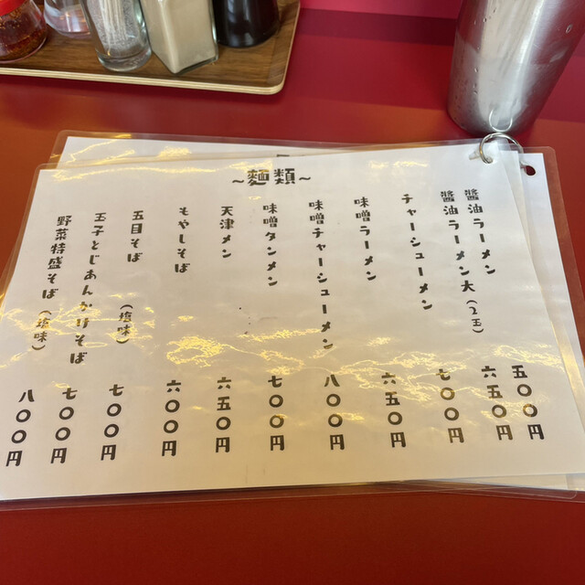 用户对于中華料理 東的评论高清图