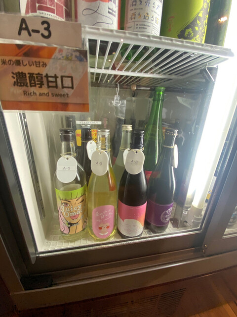 用戶對於SAKE MARKET 秋葉原店的評論高清圖
