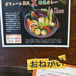 用户对于タイガーカレー的评论图