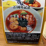 用户对于カレー リーブス的评论图