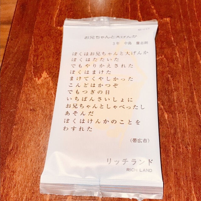 用戶對於喫茶　六花文庫的評論高清圖