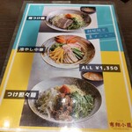 用戶對於千里馬 南翔小籠 東京ミッドタウン店的評論圖