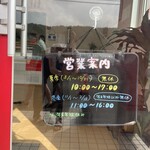 用户对于農家の茶屋　自然満喫倶楽部的评论图