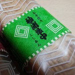 User's review image for 塩瀬総本家 大丸東京店