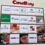 用戶對於カウボーイ 北野店的評論圖