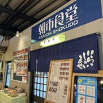 用戶對於朝市食堂的評論圖