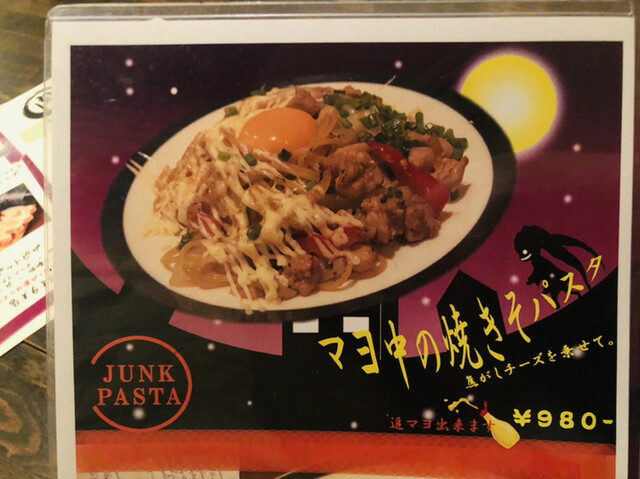 User's recommendation image for とある池袋のビストロ酒場 Bisrock