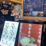 用戶對於つじ田 福岡空港店的評論圖