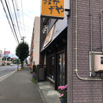 用户对于惣菜弁当 おかずや的评论图