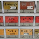 用戶對於しぇからしか 梅田店的評論圖