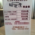用戶對於ロハスな健康食堂 旬菜庵的評論圖
