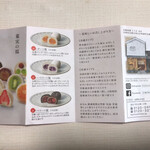 用戶對於菓実の福ニニギ 西武池袋本店的評論圖