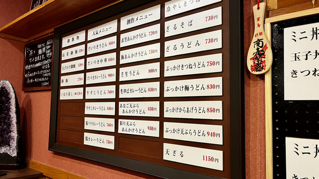 用户对于だいりき的评论高清图