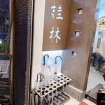 用户对于桂林的评论图
