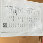 用戶對於みこ寿司的評論圖