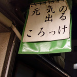 User's review image for 松原きっちん