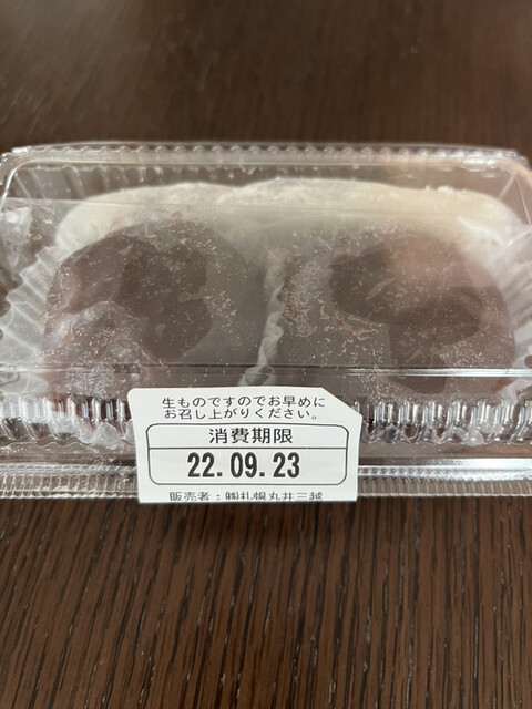 用戶對於一久大福堂 三越店的評論高清圖