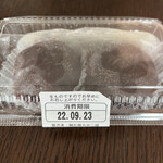用戶對於一久大福堂 三越店的評論圖