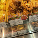 User's review image for 神戸屋 九段下駅店