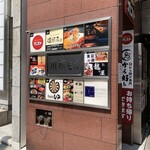 用户对于秋葉原 鮨 よこ田的评论图
