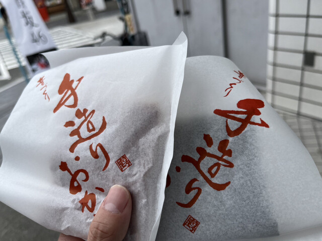 用戶對於寺子屋本舗 太宰府天満宮参道店的評論高清圖