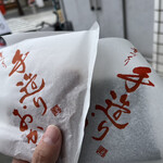 用戶對於寺子屋本舗 太宰府天満宮参道店的評論圖